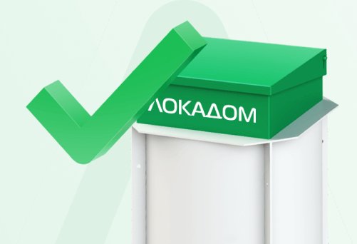 Установка септиков